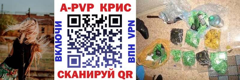 Купить где  Усть-Илимск  Альфа ПВП Соль 