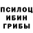 MDMA кристаллы Maul Andrey