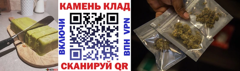 Купить закладки  Усть-Илимск  Печенье с ТГК конопля 