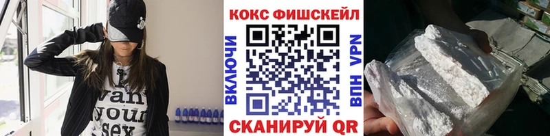КОКАИН VHQ  Купить  Усть-Илимск 