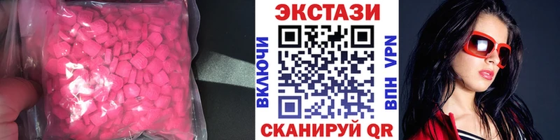 Ecstasy Philipp Plein  Купить где  Усть-Илимск 