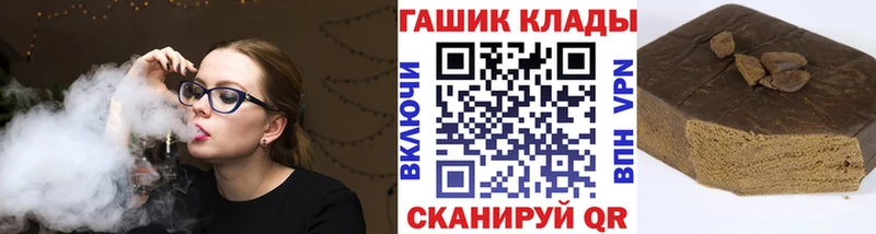 Купить Усть-Илимск ГАШ Ice-O-Lator