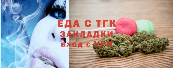 ECSTASY Богородицк