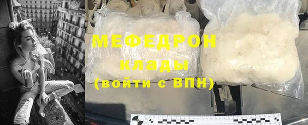 альфа пвп VHQ Беломорск
