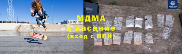 альфа пвп VHQ Беломорск