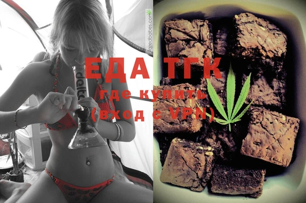 ECSTASY Богородицк