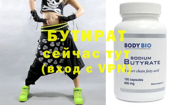 ECSTASY Богородицк