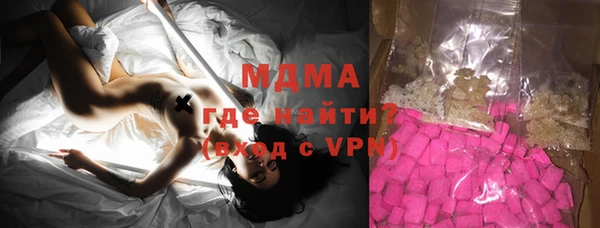 спайс Богородск