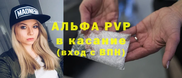 альфа пвп VHQ Беломорск
