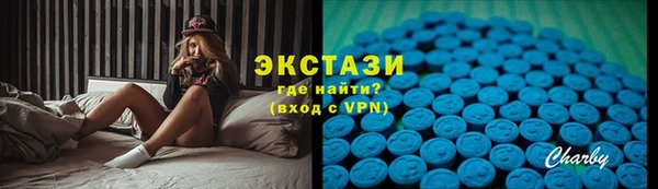 спайс Богородск