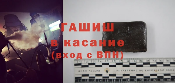 ECSTASY Богородицк