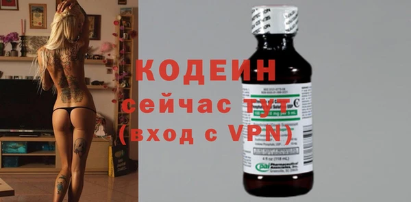 альфа пвп VHQ Беломорск