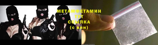 спайс Богородск
