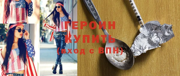 кокаин перу Белоозёрский