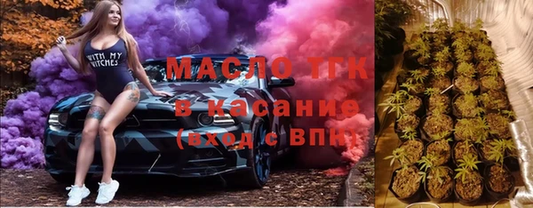 2c-b Богданович