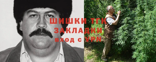 альфа пвп VHQ Беломорск