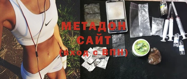 альфа пвп VHQ Беломорск