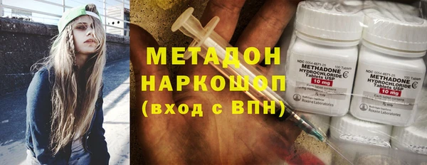 ECSTASY Богородицк