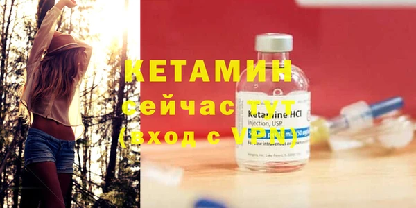 ECSTASY Богородицк