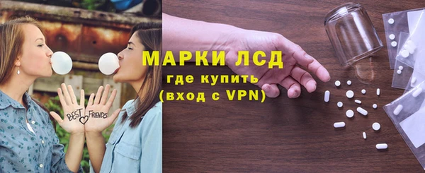 кокаин перу Белоозёрский