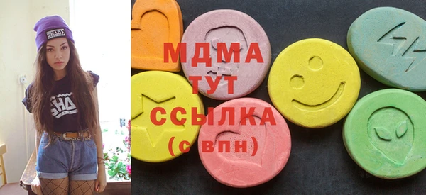 кокаин перу Белоозёрский