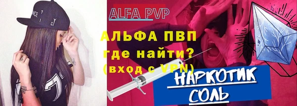 кокаин перу Белоозёрский