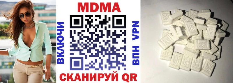 MDMA молли  Купить  Усть-Илимск 