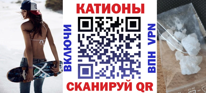 Купить  Усть-Илимск  Меф мука 
