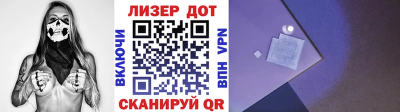 Купить  Усть-Илимск  Марки N-bome 1500мкг 