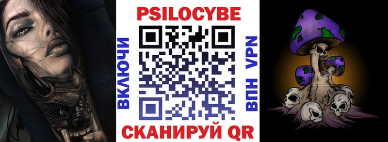 Псилоцибиновые грибы GOLDEN TEACHER  Купить  Усть-Илимск 