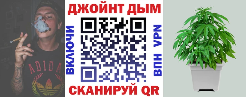 Бошки марихуана план Усть-Илимск